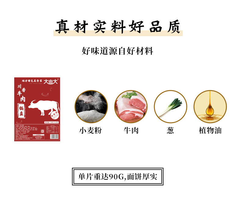 牛肉_03.jpg