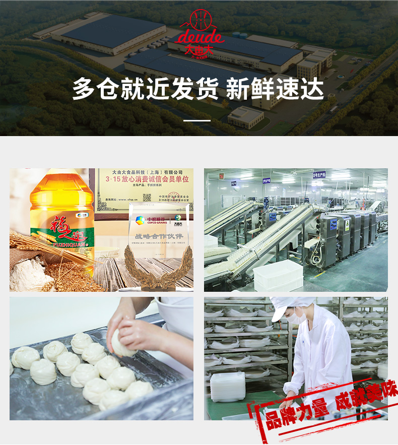葱油饼详情_15.jpg