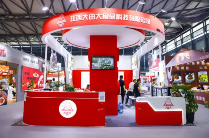 专注健康，大由大食品集团再次亮相上海国际餐饮食材展览会