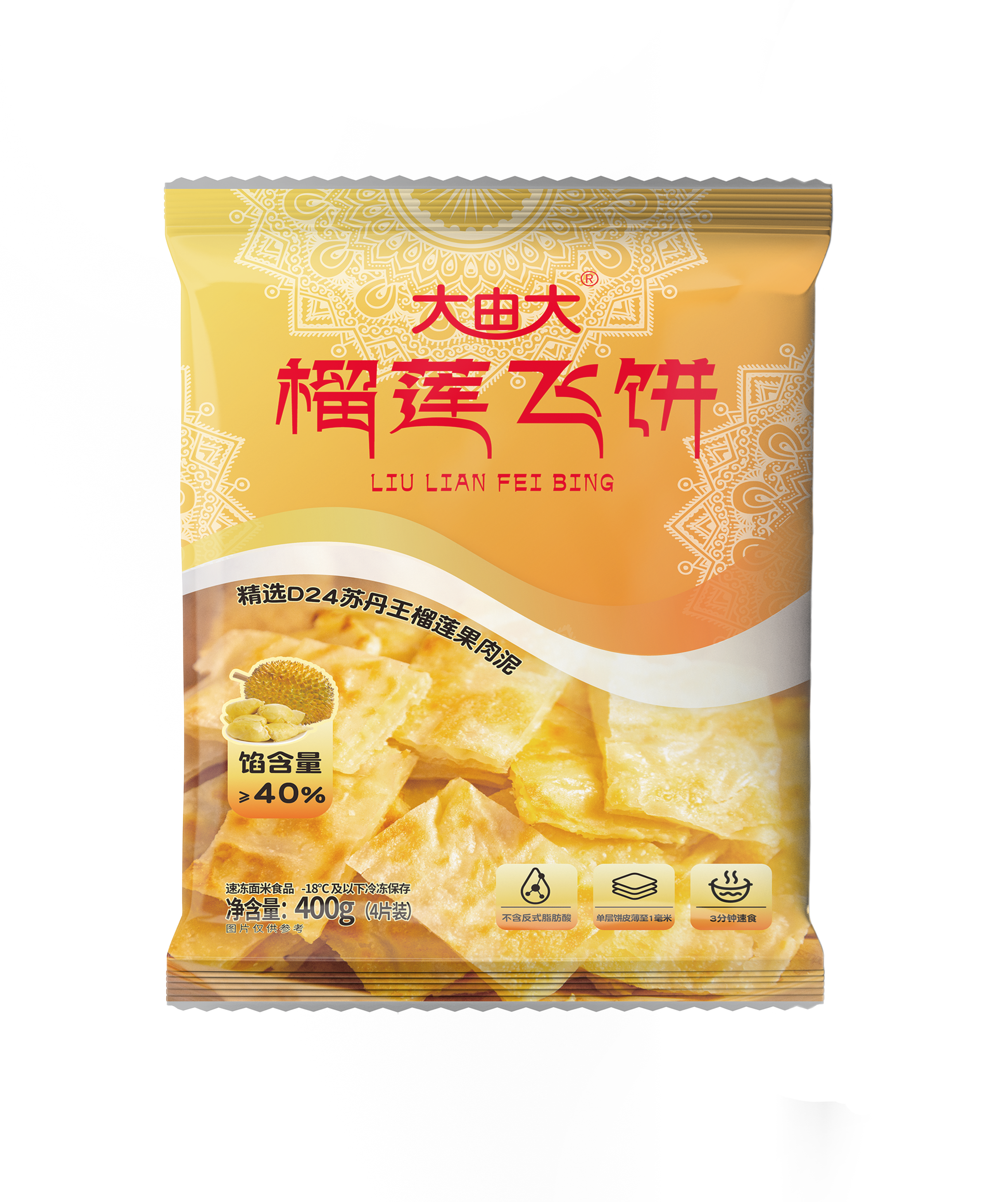 榴莲飞饼
