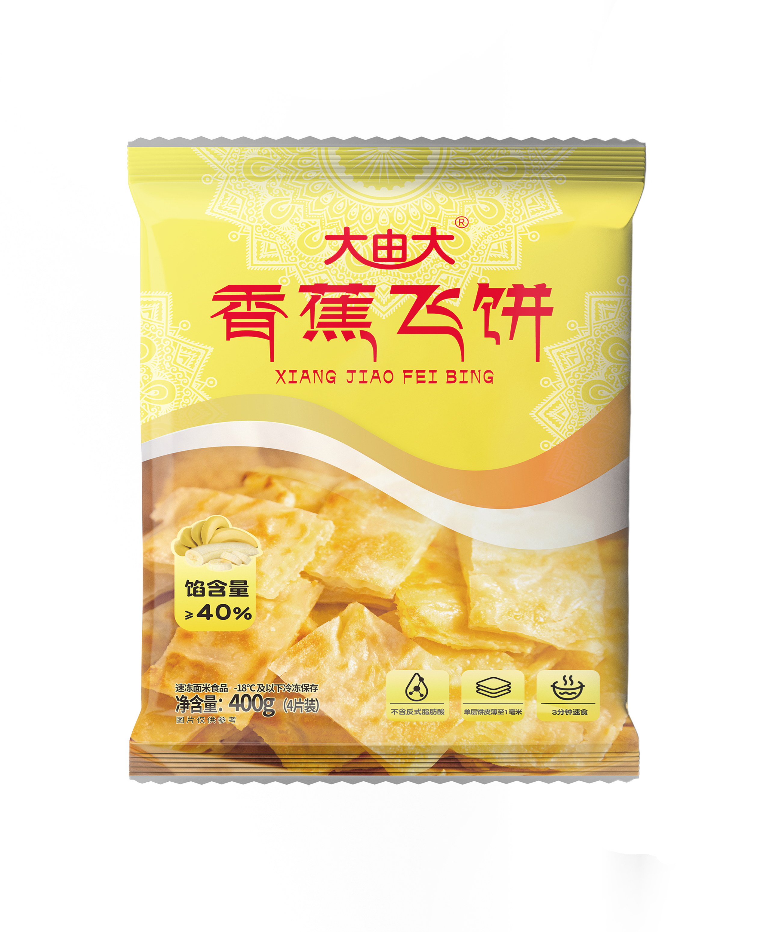 香蕉飞饼