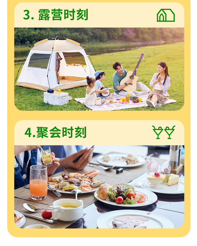 香蕉飞饼_08.jpg