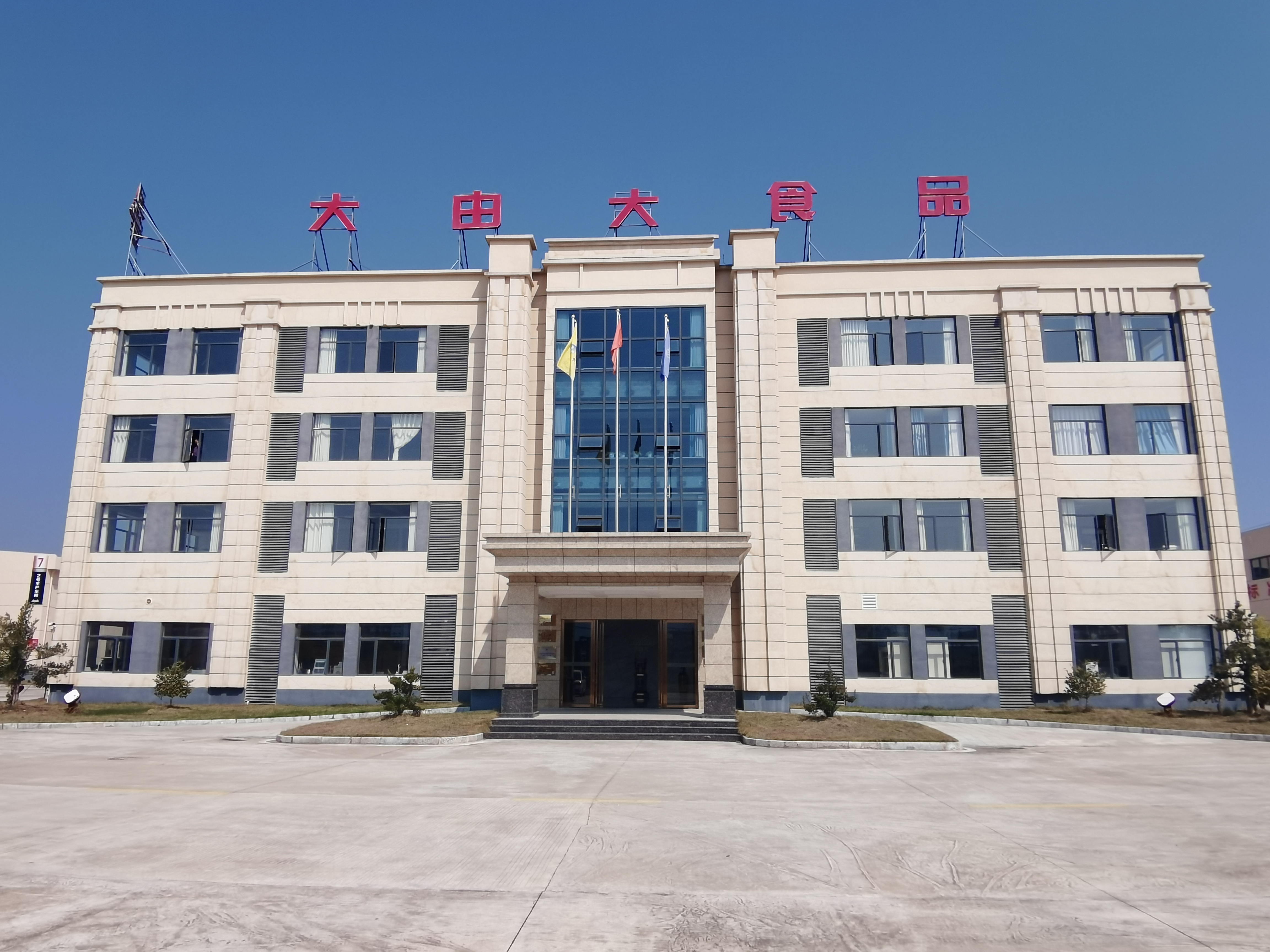 工厂.jpg