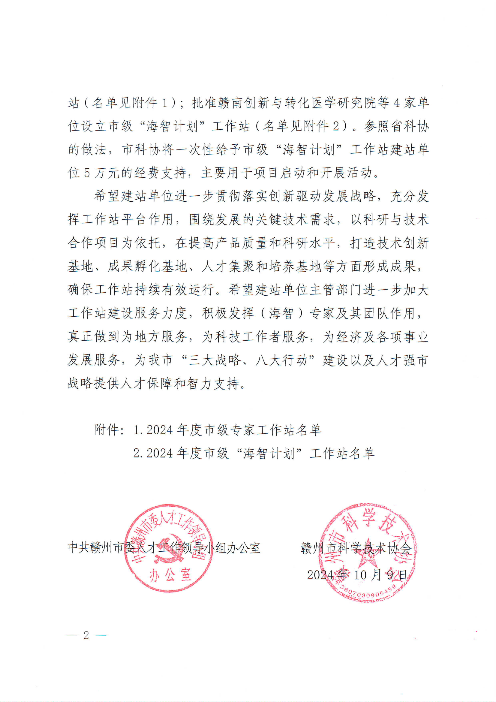 27fea5212256dd397945dfe72d44821.png