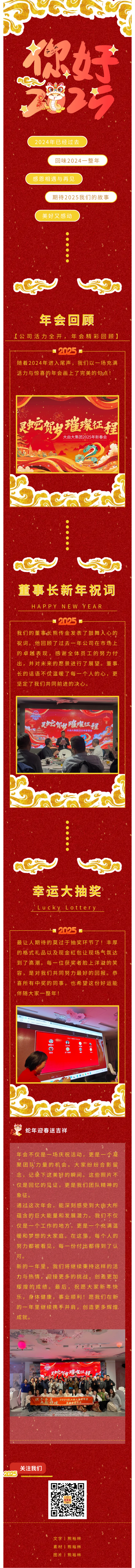 show_595322455_1736818057128.png