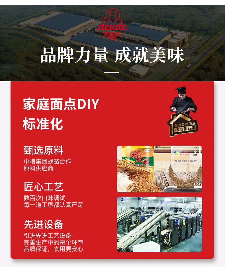 详情图_11.jpg