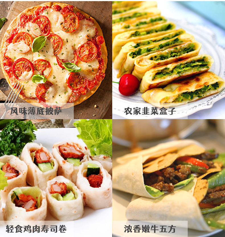 8英寸-多用饼20220302_0001_9.png