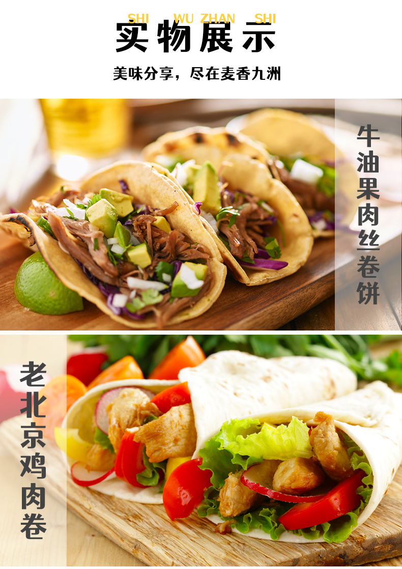 8英寸-多用饼20220302_0002_8.png