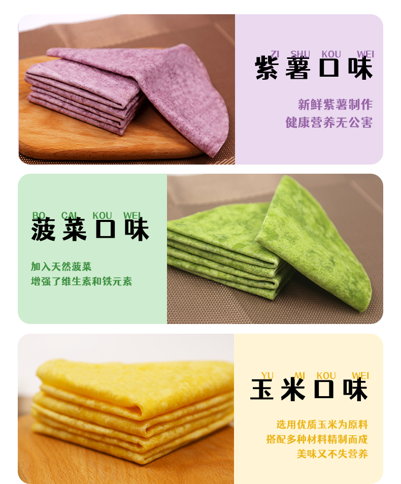 8英寸-多用饼20220302_0006_4.png