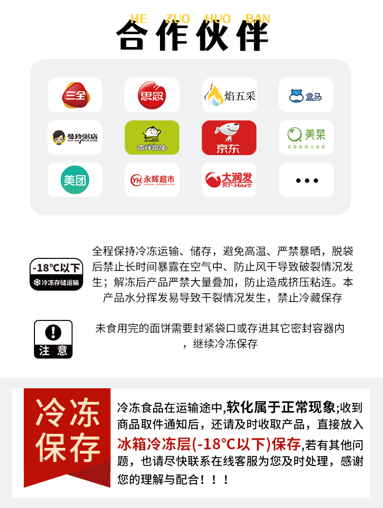 8英寸-多用饼20220302_0000_11.png