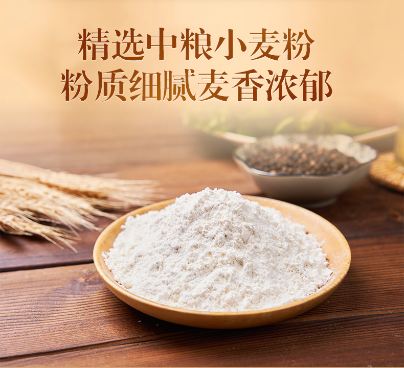 设计-详情页-黑胡椒牛肉馅饼_06.jpg