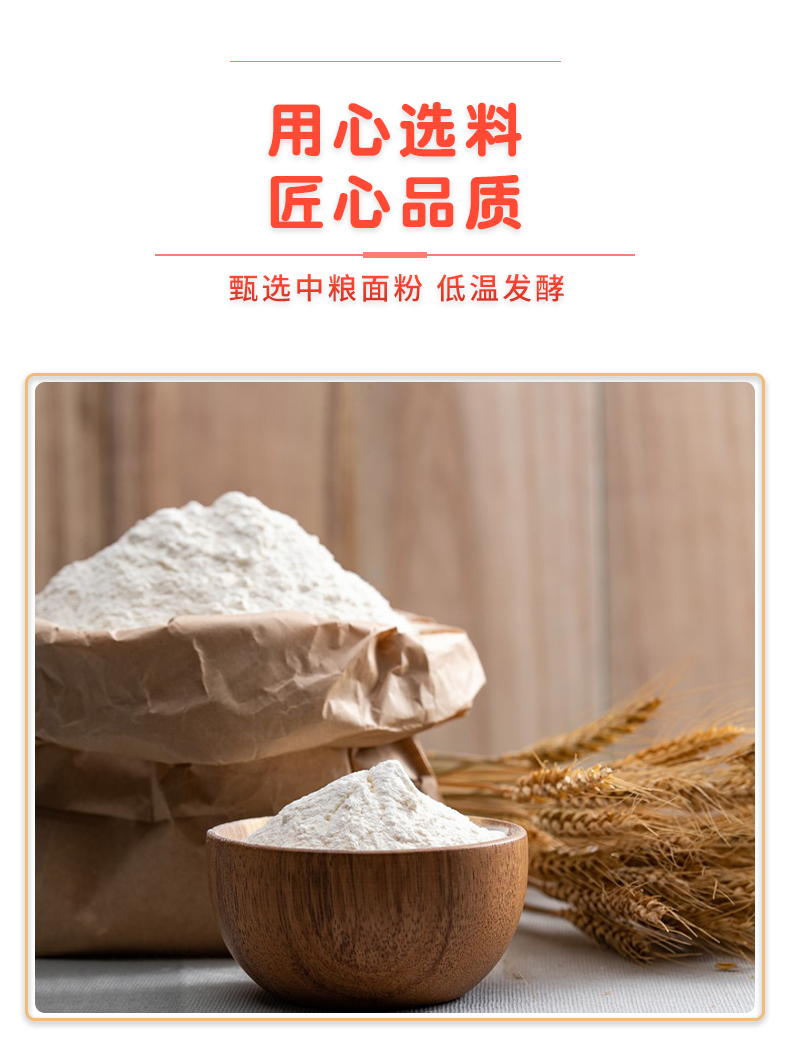 黄油千层酥-详情_04.jpg