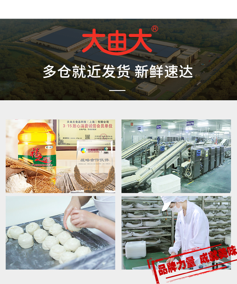 黄油千层酥-详情_08.jpg