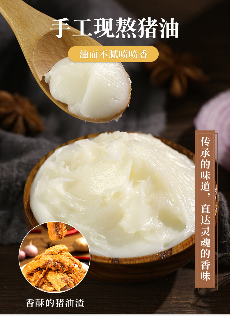 金品葱油饼详情_04.jpg